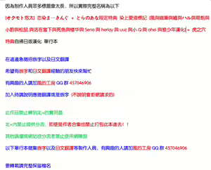 Page 3 of Koi some ma kin gu - preview thumbnail
