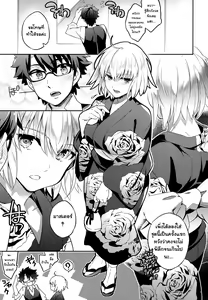 Page 3 of C9-30 Jeanne Alter-chan to Natsumatsuri - preview thumbnail