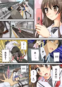 Page 3 of Yuurei-kun no Ecchi na Itazura - preview thumbnail