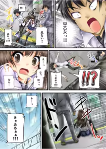 Page 4 of Yuurei-kun no Ecchi na Itazura - preview thumbnail