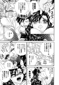 Page 74 of Milk Cafe - preview thumbnail
