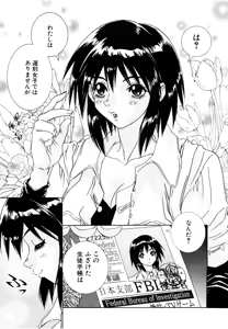 Page 86 of Milk Cafe - preview thumbnail