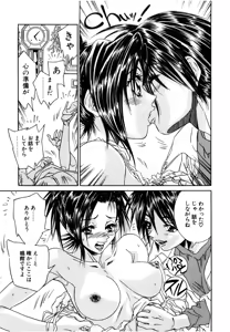 Page 10 of Milk Cafe - preview thumbnail