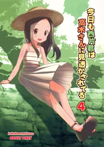 Kyou mo Nishikata-kun wa Takagi-san ni Misukasareteru 4 — hentai manga cover on Fhentai
