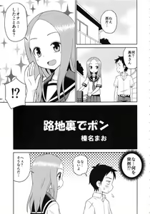 Page 4 of Karakaix 2 - preview thumbnail