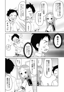 Page 5 of Karakaix 2 - preview thumbnail