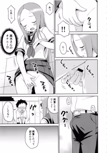 Page 8 of Karakaix 2 - preview thumbnail