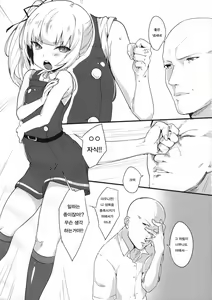 Page 3 of Sweet Life - preview thumbnail
