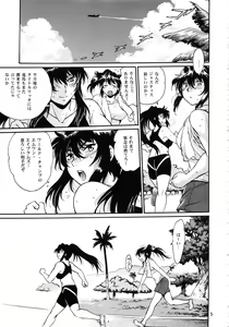 Page 4 of Ring x Mama Bangaihen 5 - preview thumbnail