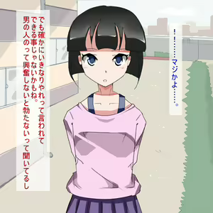 Page 11 of Lolikko Ecchi♪ - preview thumbnail
