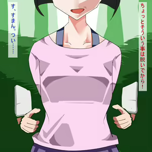 Page 23 of Lolikko Ecchi♪ - preview thumbnail