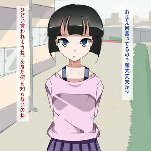 Page 8 of Lolikko Ecchi♪ - preview thumbnail