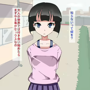 Page 9 of Lolikko Ecchi♪ - preview thumbnail