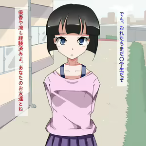Page 10 of Lolikko Ecchi♪ - preview thumbnail