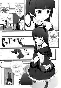 Page 18 of Nii-san, Ashi Monde Choudai After - preview thumbnail