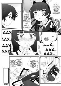 Page 19 of Nii-san, Ashi Monde Choudai After - preview thumbnail