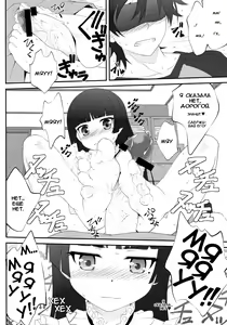 Page 9 of Nii-san, Ashi Monde Choudai After - preview thumbnail