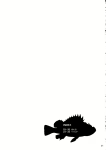 Page 20 of Hatsujou Stray Cat - preview thumbnail