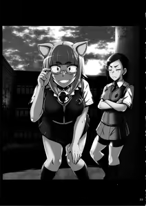 Page 22 of Hatsujou Stray Cat - preview thumbnail