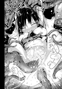 Page 18 of Shigensou Kei - preview thumbnail