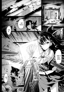 Page 5 of Shigensou Kei - preview thumbnail