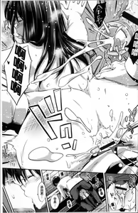 Page 168 of Yuganda Kazoku - Distorted family | 扭曲的家族 - preview thumbnail