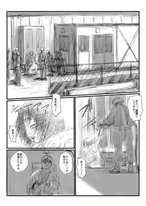 Page 13 of Aru kutsu-kei joshi no mousou - Natsu no hi - preview thumbnail