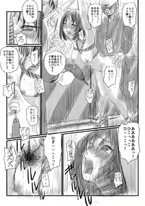 Page 24 of Aru kutsu-kei joshi no mousou - Natsu no hi - preview thumbnail