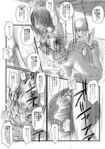 Page 28 of Aru kutsu-kei joshi no mousou - Natsu no hi - preview thumbnail