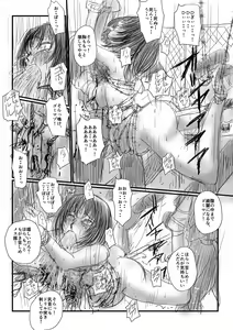 Page 29 of Aru kutsu-kei joshi no mousou - Natsu no hi - preview thumbnail