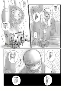 Page 30 of Aru kutsu-kei joshi no mousou - Natsu no hi - preview thumbnail
