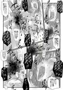 Page 33 of Aru kutsu-kei joshi no mousou - Natsu no hi - preview thumbnail