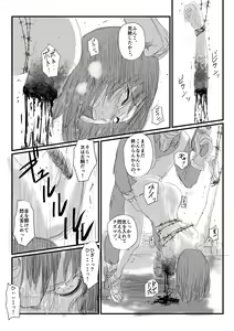 Page 34 of Aru kutsu-kei joshi no mousou - Natsu no hi - preview thumbnail