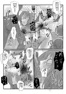Page 35 of Aru kutsu-kei joshi no mousou - Natsu no hi - preview thumbnail