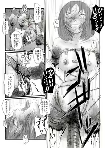 Page 39 of Aru kutsu-kei joshi no mousou - Natsu no hi - preview thumbnail