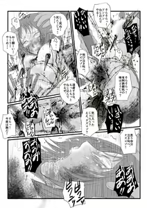 Page 41 of Aru kutsu-kei joshi no mousou - Natsu no hi - preview thumbnail