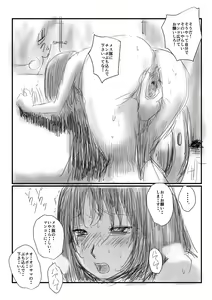 Page 5 of Aru kutsu-kei joshi no mousou - Natsu no hi - preview thumbnail