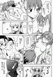 Page 12 of .negi//Akushou Heni vol.2 - preview thumbnail