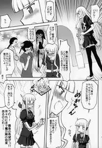Page 14 of .negi//Akushou Heni vol.2 - preview thumbnail
