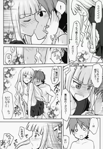 Page 15 of .negi//Akushou Heni vol.2 - preview thumbnail