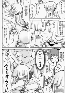 Page 17 of .negi//Akushou Heni vol.2 - preview thumbnail