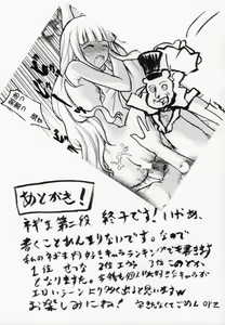Page 24 of .negi//Akushou Heni vol.2 - preview thumbnail