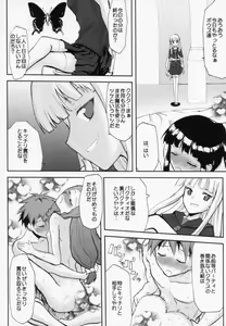 Page 5 of .negi//Akushou Heni vol.2 - preview thumbnail