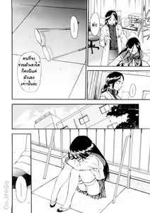 Page 117 of Hatsu Inu 3 - Anfang Hund Drei - preview thumbnail