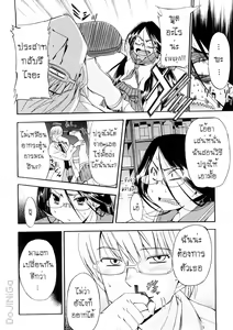 Page 40 of Hatsu Inu 3 - Anfang Hund Drei - preview thumbnail