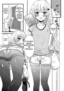 Page 3 of KuroSto Otomusu - preview thumbnail