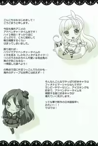 Page 3 of Waruiko Alice to Vampire King - preview thumbnail