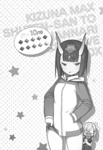 Page 3 of Kizuna MAX Shuten-san Hannari Icha Love Ingox - preview thumbnail