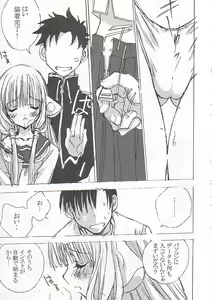 Page 10 of Close Your Eyes - preview thumbnail