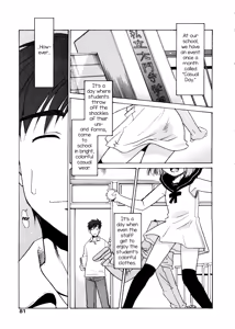 Casual Day — hentai manga cover on Fhentai
